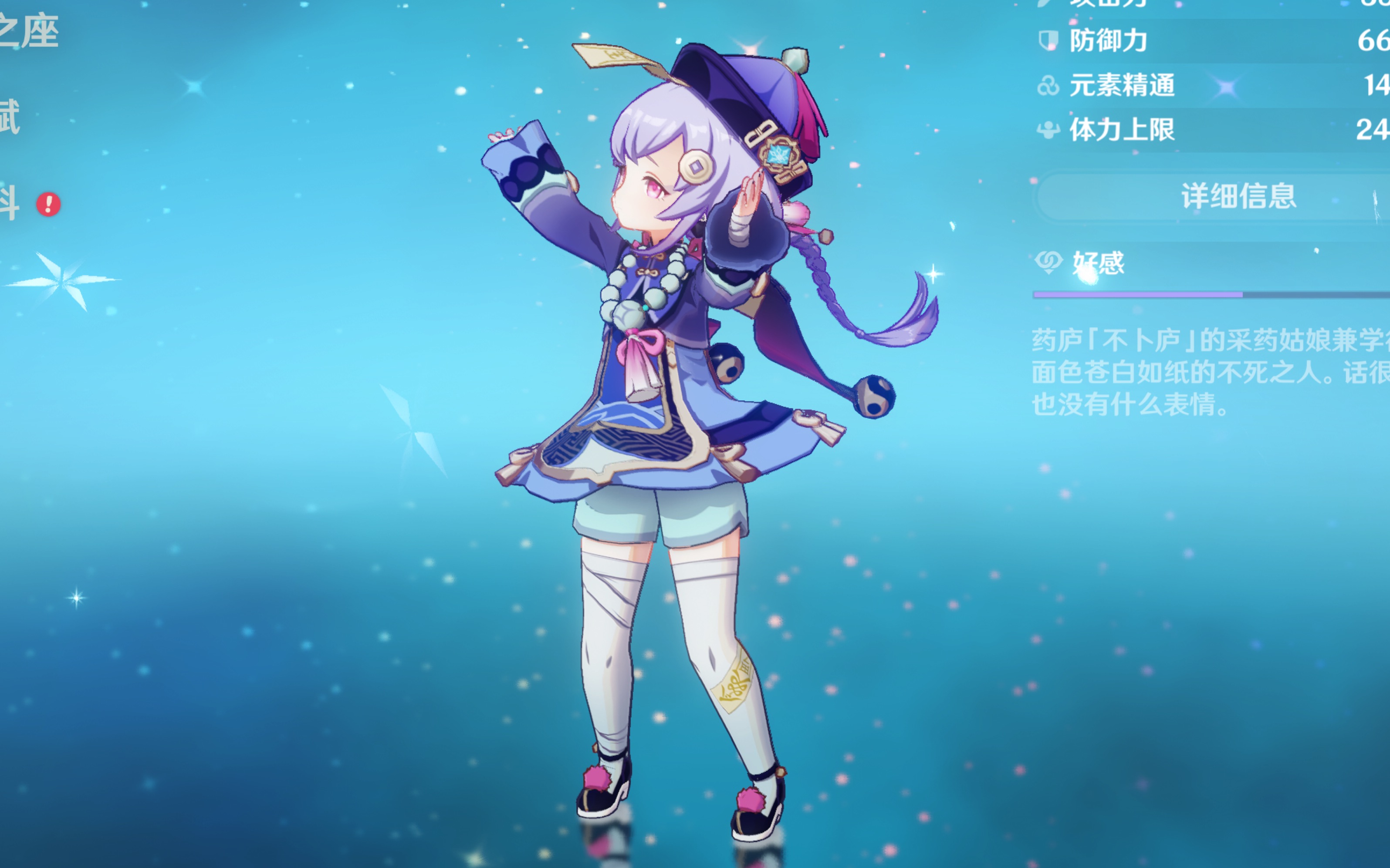 也一度让比 也一度让比