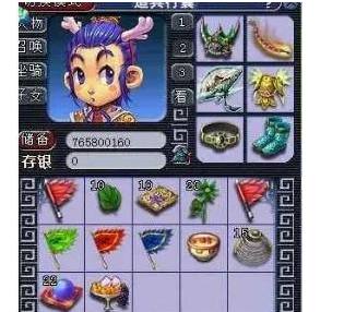 从过往的交